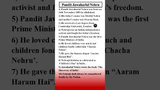 10 lines on Jawaharlal Nehru in English  Jawaharlal Nehru speech in English  Childrens day speech [upl. by Florian922]