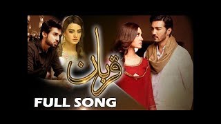 Qurban OST  Bilal Abbas  Iqra Aziz  Masroor Ali Khan amp Goher Mumtaz  With Lyrics [upl. by Francisca]