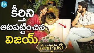 Vijay Devarakonda teasing Keerthy Suresh  Mahanati Team Interview [upl. by Harris]