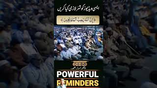 Dr israr ka beautiful bayan motivation urdu drisrarahmadbayan fahadislamicvoice1 bayan [upl. by Ellevel287]