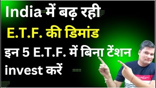 5 Best ETF For LifeTime Investment  best etf to invest in 2024  best etf to invest in 2024 india [upl. by Eimat]