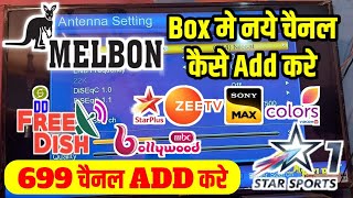 How to do blind scan in Melbon Galaxy 4 setup box  Add New Channel in Melbon Galaxy DD Free Dish [upl. by Aihsekin]