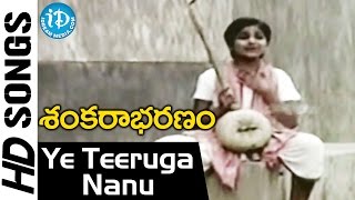 Sankarabharanam Movie  Ye Teeruga Nanu Song  J V Somayajulu Manju Bhargavi  KV Mahadevan [upl. by Lraed]