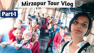 🚍MIRZAPUR SCHOOL TOUR VLOG PART1 Humaira National Public School Zafarabad Jaunpur busjourney [upl. by Hsirrap995]