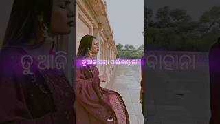 Odia human Sagar song video New 2024 song video deliq💔😍 [upl. by Oletha]