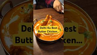 Best Butter Chicken in Delhi at Gulatifood butterchicken shorts [upl. by Cone]