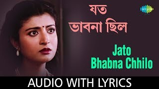 Nagor Amar Nithur Boro full song।Tapur Tupur। Original Singer।নাগর আমার।Chandrani Bhattacharya। [upl. by Ennoryt214]