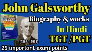 John Galsworthy biography amp Works in hindi [upl. by Apul]