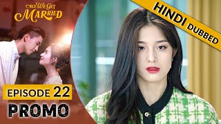 Once We Get Married【HINDI DUBBED 】PROMO EP 22  Romantic Chinese Drama in Hindi [upl. by Bate]