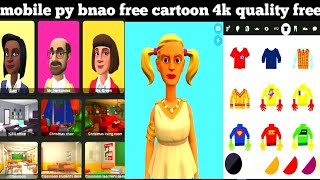 How to 2D Character Design mobilefull pack freehindi [upl. by Wolliw]