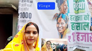 mukhayamantri yojana full vlogs ushakumari new vlogs [upl. by Mcknight]