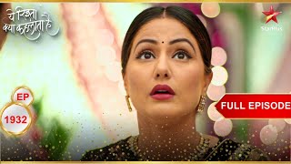 Akshara lost her vision  Full Episode1932 Yeh Rishta Kya Kehlata Hai [upl. by Retnuh]