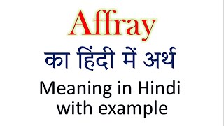 Affray meaning in Hindi  Explained Affray With Using Sentence [upl. by Carolina651]