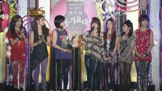 120119 Tara  Bonsang Award at 21th Seoul Music Award [upl. by Ycniuqal]