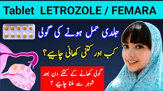 How To Get Pregnant Fast With Fertility Medicines Letrozole Tablets For Pregnancy Ovulation Tips [upl. by Eiramanad]