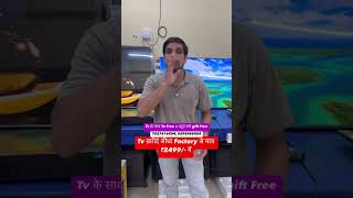 Cheapest led tv wholesale market in Delhi youtubeshorts ledtvmarketindelhi [upl. by Nannek]