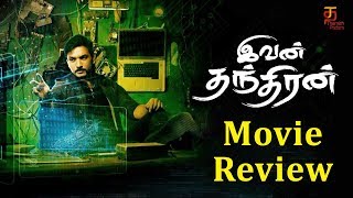 Ivan Thanthiran Movie Review  Gautham Karthick  Shraddha Srinath  RJ Balaji  Thamizh Padam [upl. by Ilenna60]