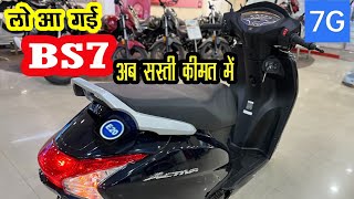 2023 New Honda Activa 7G E20  On Road Price Mileage amp Feature  honda activa 2023 model [upl. by Sirej31]