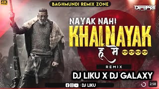 Dj SarZen Haridwar Kawad Yatra Testing Song ✓ Khal Nayak EDM Tapori RemixDj SarZen King Dj Liku [upl. by Zelazny]