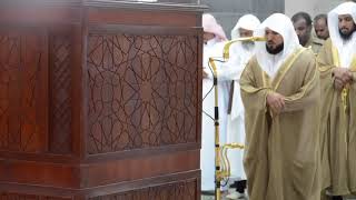 Emotional Recitation by Sheikh Maher Al Muaiqly Makkah Magrib 29 November 2017 [upl. by Obel]