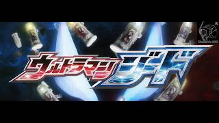 MAD Ultraman Geed   GEED no Akashi [upl. by Yeldahc]