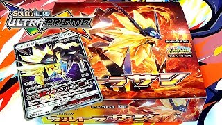 NOUVELLE CARTE PRISME  Display Pokémon Soleil et Lune 5 ULTRA PRISME [upl. by Aihsemaj]