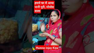 YouTube short videosenjoy with family golgappe and momos bhojpuri [upl. by Compton]