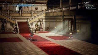 Octopath Traveler の戦闘曲をSFCSNES音源『SF45 Library』でアレンジしてみた Battle Theme [upl. by Natalie]