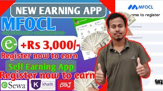 MFCOL Online Earning App in Nepal Full Detail  How To Earn Money From MFCOL App Esewa Earning APP [upl. by Eolande]