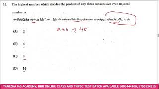 The highest number which divides the product of any three consecutive even natural number is [upl. by Anissa]