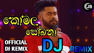 Komala Sobana  කොමළ සෝබනා Tharidu Dilshan Official Dj Remix Hitha Kiwema Yannayi [upl. by Terris532]