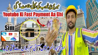 Youtube Ki First Payment Aa Gi And Sasti Internet Sim Near To Masjid Al Haram Makkah [upl. by Dressel]