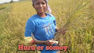 Huru er somoy Santali vlog video [upl. by Enait]