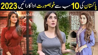 Top 10 Most Beautiful Actresses in Pakistan 2024  Shan Ali TV [upl. by Auqinahc]