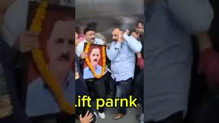 Lift prank shorts fannyvideo virallive [upl. by Pierro]