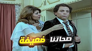 عادل إمام اتجوز رقاصة عشان ينقذها من الفضيحة 🤪 احنا غلابة وصحتنا ضعيفة [upl. by Richia]