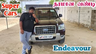 ராட்சத கார் Endeavour விற்பனைக்கு ரெவியூ  தமிழ் 247 [upl. by Tade]