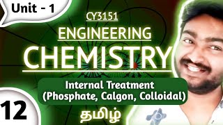 Internal Treatment of water in Tamil Engineering Chemistry Phosphate conditioning Calgon Colloidal [upl. by O'Connell469]