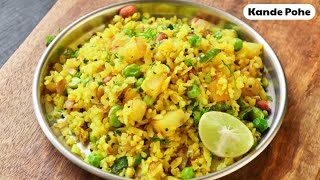 Maharashtrian Kande Pohe Recipe  Breakfast Poha Recipe  The Terrace Kitchen [upl. by Alieka]