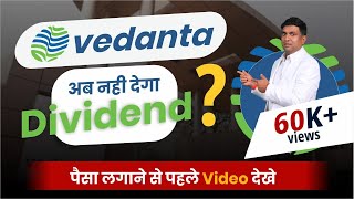 why vedanta share is falling   vedanta Demerger news   vedanta share news [upl. by Duj]