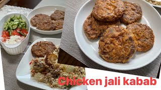 Chicken jali kabab recipe  চিকেন জালি কাবাব [upl. by Nylrahc628]