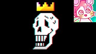 【アンダーテール】パピルスエンディングNルート 【Undertale】 [upl. by Siraj]