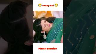 Funny scene of mann sundar serial 😂🤣💖 dangal tv show ❤️😍 shortvideo funny dangaltv shorts [upl. by Madalena623]