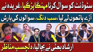 Mansor Khan Ka Show Ma Gharida Farooqi ki hwe beztii  Irshad Bhatti  Imran Khan [upl. by Theola]