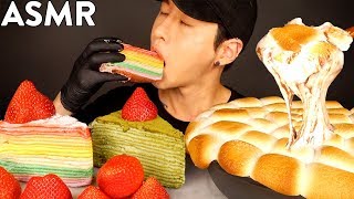 ASMR SMORES DIP amp CREPE CAKE MUKBANG No Talking EATING SOUNDS  Zach Choi ASMR [upl. by Ynove546]