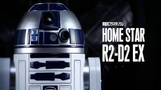 SEGATOYS HomeStar STARWARS R2D2 EX The Special Version of Home Planetarium [upl. by Atled]