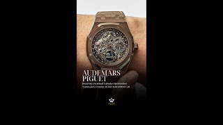 Audemars Piguet x Travis Scott Kombinasi yang Next Level [upl. by Erlin216]