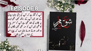 Ishq E Yaram Episode 8  Rooh e Yaram Season 2  Areej Shah  Urdu Audio book [upl. by Clerk]