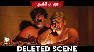 Dikkiloona Movie Deleted Scenes  Santhanam  Anagha  YSR  Yogi Babu  Maaran  Karthi [upl. by Ecinna]