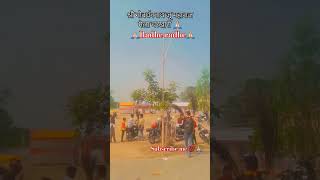 Charkhari mela👀💯charkhari shortstatus bundelkhand yshortsvideo [upl. by Sterrett404]